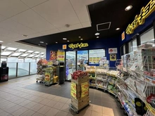 【東京都/府中市押立町】リビオ武蔵野台ヴェールフィーネ マツモトキヨシ武蔵野台駅店（現地より約880m）