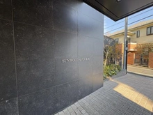 【東京都/渋谷区元代々木町】サンウッド元代々木町 マンション表札