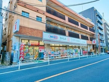【東京都/渋谷区元代々木町】サンウッド元代々木町 ドラッグセイムス代々木西原店（現地より約460m）