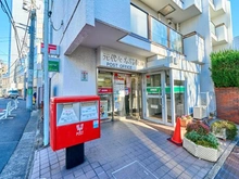 【東京都/渋谷区元代々木町】サンウッド元代々木町 元代々木郵便局（現地より約220m）
