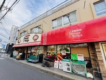 【神奈川県/川崎市多摩区枡形】ドメスセレーナ向ヶ丘遊園II フレスコベンガベンガ枡形店（現地より約200m）