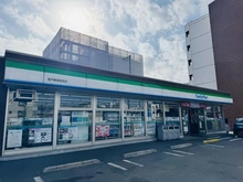 【神奈川県/川崎市多摩区枡形】ドメスセレーナ向ヶ丘遊園II ファミリーマート登戸郵便局西店（現地より約400m）