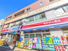 【東京都/世田谷区代田】プラウド世田谷代田 ココカラファイン梅ヶ丘一丁目店（現地より約480m）