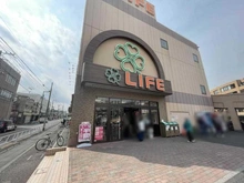 【東京都/世田谷区桜丘】パークハウス世田谷桜丘 ライフ経堂店（現地より約750m）