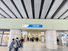 【東京都/世田谷区桜丘】ルピナス桜丘 千歳船橋駅（現地より約400m）