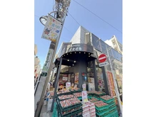 【東京都/世田谷区桜丘】ルピナス桜丘 オオゼキ千歳船橋店（現地より約350m）