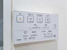 【東京都/渋谷区幡ヶ谷】シャトレー幡ヶ谷 温水洗浄便座操作パネル