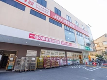 【東京都/世田谷区経堂】グランドベイス経堂レジデンス 業務スーパー経堂店（現地より約240m）