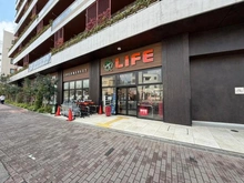 【東京都/目黒区下目黒】シティハウス下目黒 ライフ下目黒店（現地より約420m）