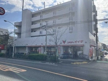 【東京都/中野区江古田】藤和シティコープ中野沼袋 コモディイイダ沼袋店（現地より約150m）