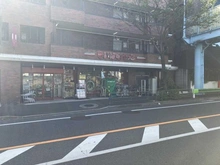 【東京都/中野区江古田】藤和シティコープ中野沼袋 まいばすけっと　沼袋2丁目店（現地より約150m）