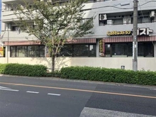 【東京都/中野区江古田】藤和シティコープ中野沼袋 ガスト中野江古田店（現地より約85m）