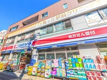 【東京都/世田谷区代田】プラウド世田谷代田 ココカラファイン梅ヶ丘一丁目店（現地より約480m）