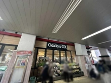 【東京都/世田谷区代田】プラウド世田谷代田 ODAKYU OX 梅ヶ丘店（現地より約800m）