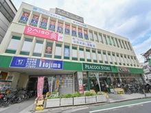 【東京都/世田谷区宮坂】パークハイム経堂 ピーコックストア経堂（現地より約700m）