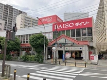 【神奈川県/横浜市磯子区森】ヴェルドミール磯子 ダイソー磯子駅前店（現地より約400m）