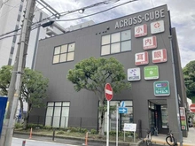 【神奈川県/横浜市磯子区森】ヴェルドミール磯子 アクロスキューブ磯子（現地より約250m）