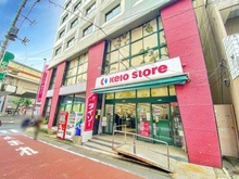 【東京都/世田谷区松原】サンウッド世田谷明大前 京王ストア代田橋店（現地より約800m）