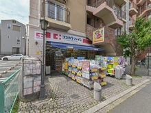 【東京都/世田谷区赤堤】クリオ世田谷松原ザ・クラシック ココカラファイン松原店（現地より約360m）：