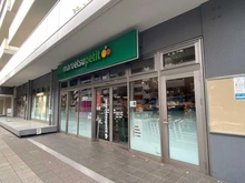 【神奈川県/横浜市西区花咲町】横浜MIDベースタワーレジデンス マルエツプチ花咲町六丁目店（現地より約40m）
