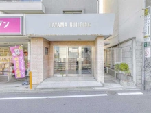 【東京都/世田谷区代田】ハヤマビル エントランス