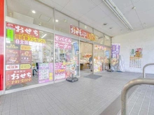 【東京都/世田谷区代田】ハヤマビル  キッチンオリジン世田谷代田店（現地より約10m）
