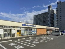 【千葉県/山武市殿台】ダイアパレス成東 成東しおさいクリニック（現地より約10m）：