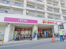 【東京都/世田谷区代田】プラウド世田谷代田  まいばすけっと 世田谷代田駅前店（現地より約800m）