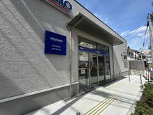 【東京都/世田谷区代田】ハイシティ下北沢 みずほ銀行 北沢支店（現地より約60m）