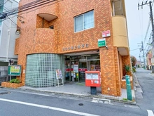 【東京都/世田谷区梅丘】プレミスト世田谷梅丘 世田谷梅丘郵便局（現地より約90m）
