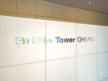 【東京都/品川区大崎】ブリリアタワー大崎 マンション表札