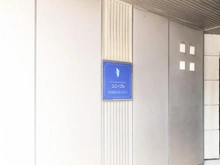 【東京都/品川区荏原】ユニーブル武蔵小山プレジオン マンション表札