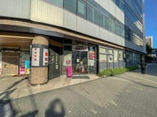 【東京都/品川区西五反田】アトラスタワー五反田 成城石井アトレ五反田店（現地より約310m）