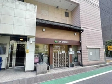 【東京都/品川区西五反田】プラウド五反田  キッズガーデン五反田駅前（現地より約280m）：