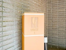 【東京都/品川区小山】カーサフェリス武蔵小山II マンション表札