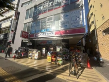 【東京都/杉並区高円寺南】陽輪台高円寺 ココカラファイン東高円寺駅前店（現地より約40m）