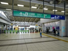 【東京都/品川区東五反田】パークタワーグランスカイ  JR「大崎」駅（現地より約480m）：