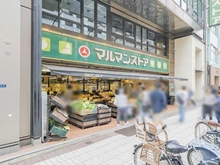 【東京都/千代田区東神田】ルミエール東神田 マルマンストア日本橋馬喰町店（現地より約340m）