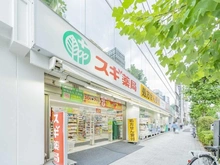 【東京都/千代田区東神田】ルミエール東神田 スギ薬局日本橋横山町店（現地より約370m）