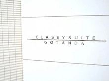 【東京都/品川区西五反田】クラッシィスイート五反田 マンション表札