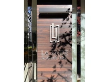 【東京都/世田谷区上北沢】レ・ジェイド上北沢 マンション表札