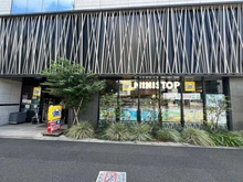 【東京都/杉並区成田東】ヴィンテージ南阿佐ヶ谷 ミニストップ　南阿佐ヶ谷店（現地より約250m）