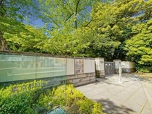 【東京都/港区白金台】プラウドタワー白金台 東京都庭園美術館（現地より約1,400m）