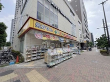 【東京都/品川区西五反田】クレヴィアタワー目黒不動前  どらっぐぱぱす西五反田店（現地より約70m）