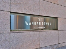 【東京都/江東区東雲】ザ 湾岸タワー レックスガーデン マンション表札