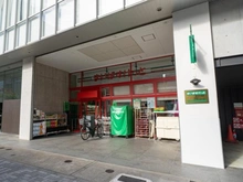 【東京都/中央区新川】クレヴィア東京八丁堀新川ザ・レジデンス まいばすけっと　新川2丁目店（現地より約164m）