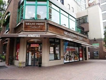【東京都/中央区日本橋浜町】リビオ日本橋浜町パークフィール 成城石井　日本橋浜町店（現地より約150m）