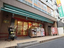 【東京都/中央区日本橋人形町】プラウド日本橋人形町  まいばすけっと日本橋富沢町店（現地より約500m）