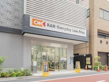 【東京都/中央区日本橋富沢町】コスモグラシア人形町  オーケー　日本橋久松町店（現地より約130m）：