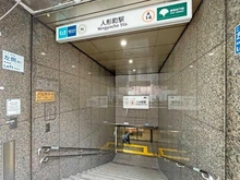 【東京都/中央区日本橋富沢町】コスモグラシア人形町 都営浅草線「人形町」駅（現地より約230m）：